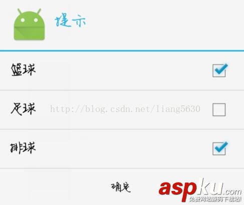 Android,Dialog,对话框
