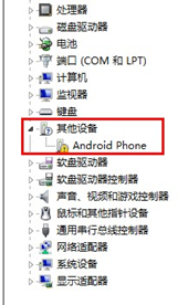 monkeyrunner,电脑安装驱动