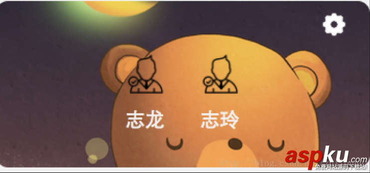 微信小程序,数据初始化失败