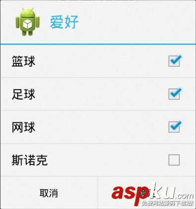 android对话框dialog,dialog对话框,Android,对话框