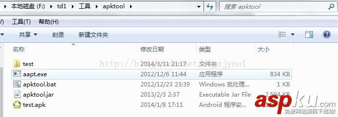 Android,APK反编译