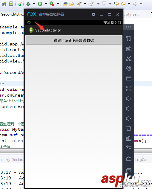 activity的状态,activity的四种状态,activity加载模式