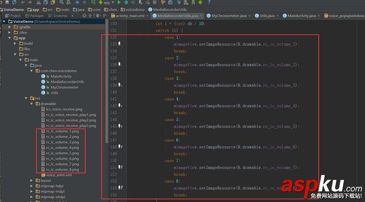 Android录制音频文件,Android录制声音文件,Android播放音频文件
