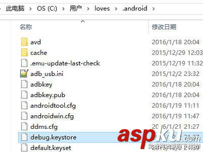 Android,安全加密,数字证书签名,加密