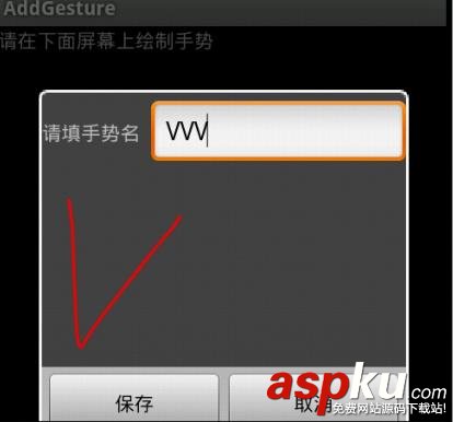 Android,自定义手势