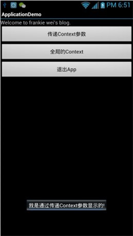android,context,android中的context
