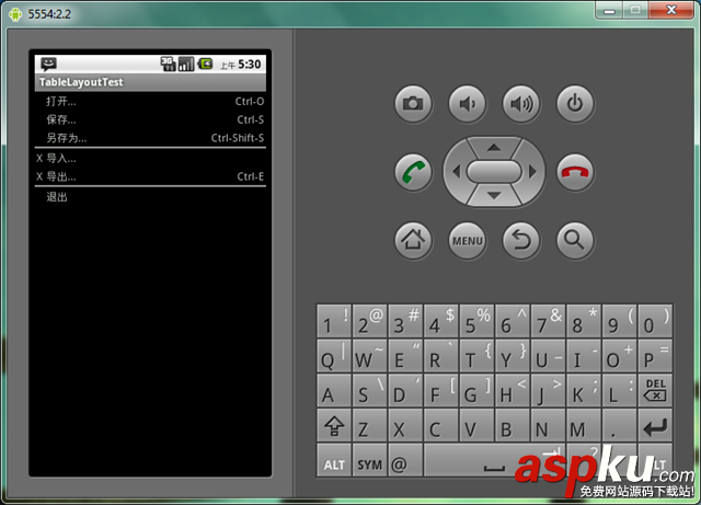 Android,表格布局TableLayout,TableLayout,详解