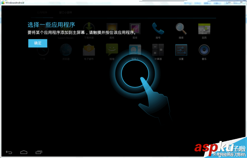Windows,Android安装教程,Android,安装详解