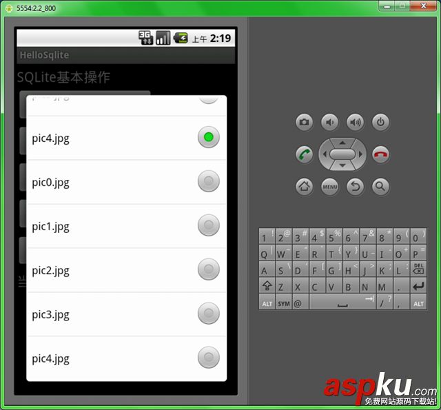 Android,SQLite详解,SQLite,SQLite示例