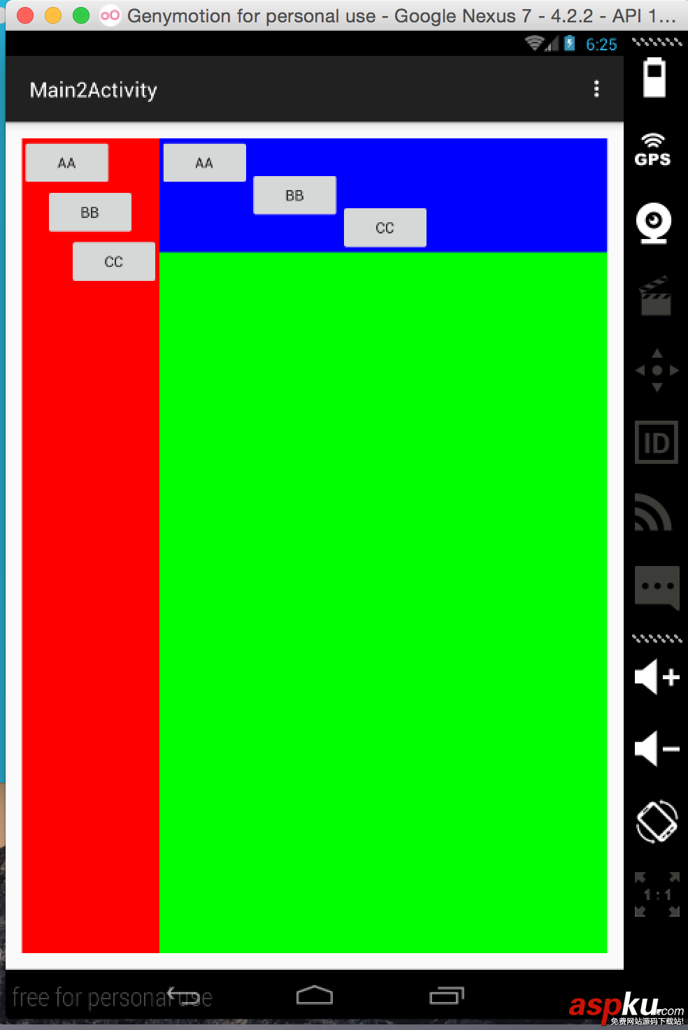 Android开发之基本控件和四种布局方式详解 Android开发,布局