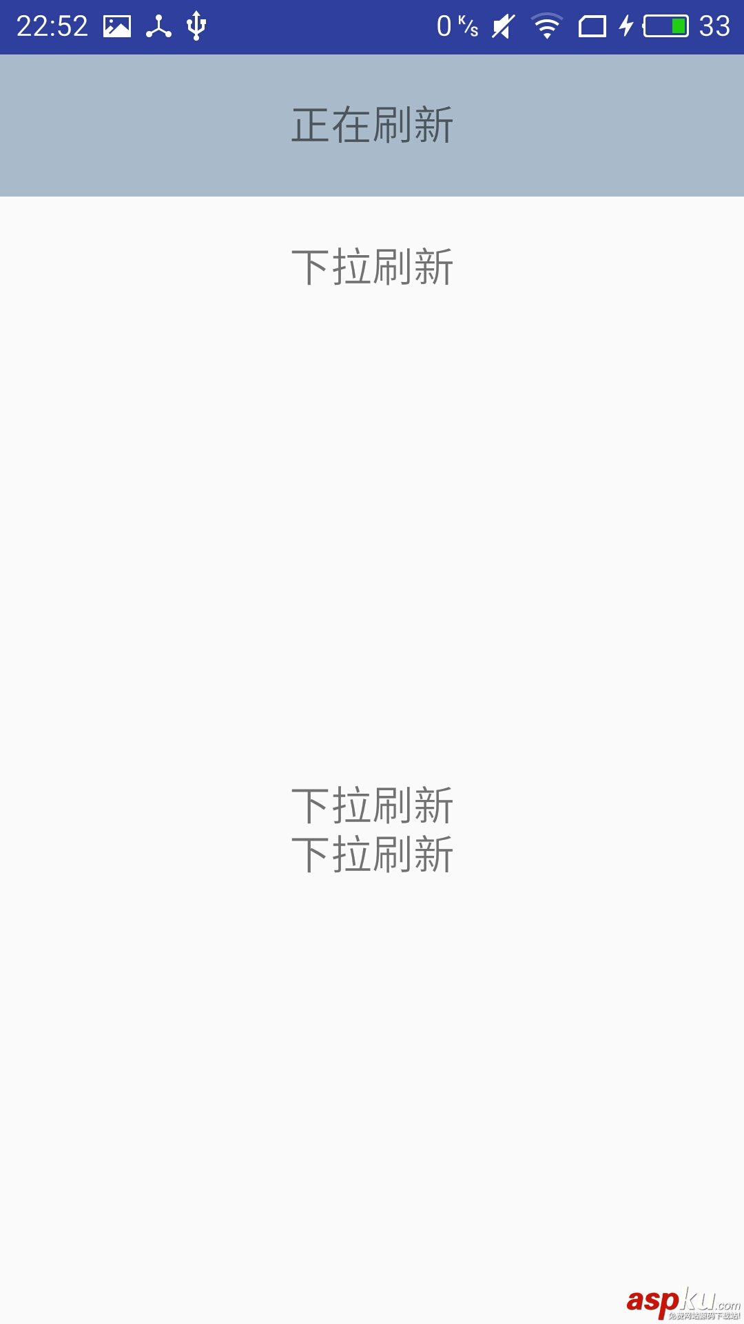 Android,下拉刷新