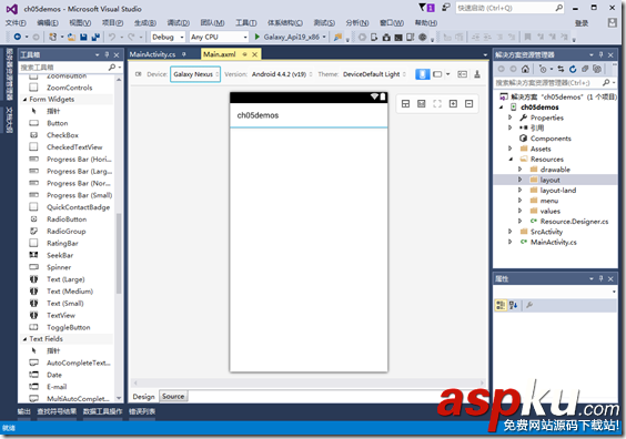 Android项目基本结构,Android项目