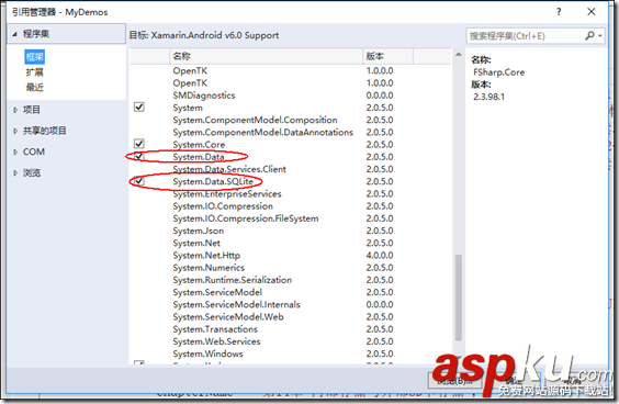 Android,Intent,记事本,NotePad