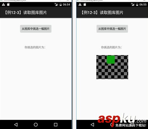 Android,Intent读取图片