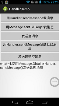 Android,多线程,Handler,线程