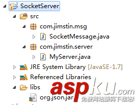 Android,socket,消息推送