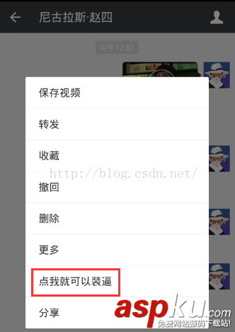 微信朋友圈发本地视频,朋友圈发布本地视频