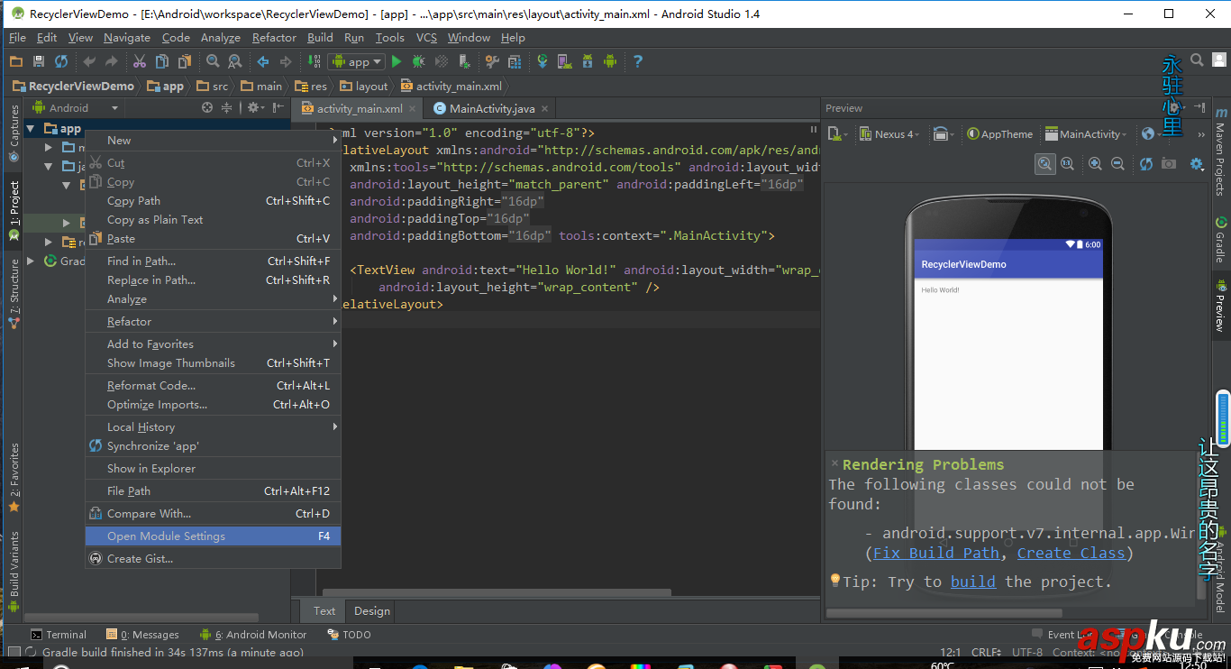 Android,RecyclerView