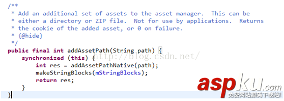 Android,插件化,资源动态加载