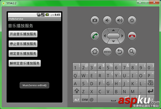 Android,Service,示例,详解