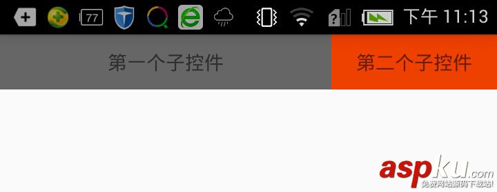 Android五大布局与实际应用详解