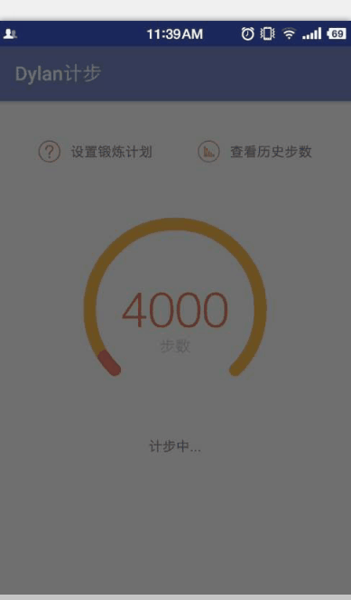 android,圆弧动画