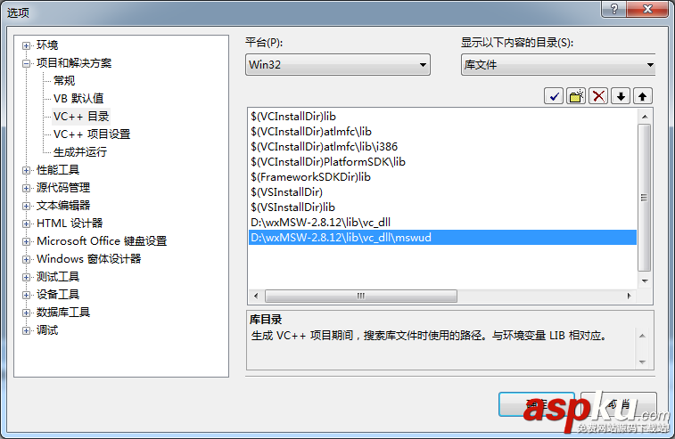Visual Studio,C++,GUI框架,wxWidgets