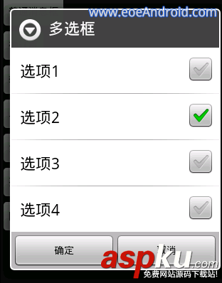 Android对话框AlertDialog.Builder使用方法详解