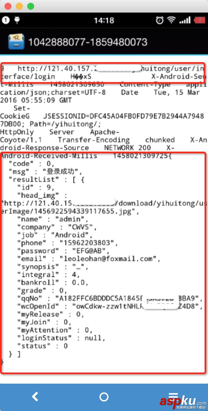 Android,离线缓存