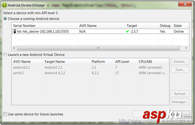 WIFI,链接手机调试,链接手机,Android,wifi手机链接