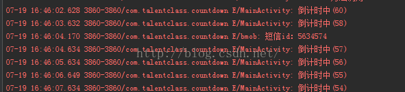 Android中用Bmob实现短信验证码功能的方法详解 android,bmob短信验证码