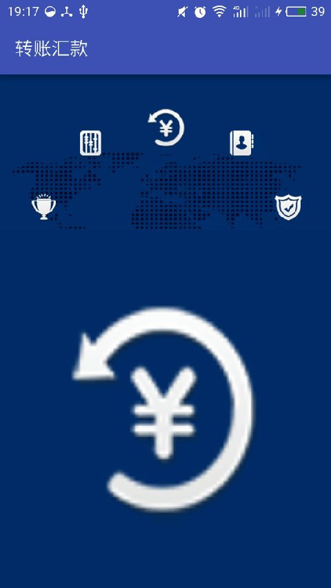 Android自定义view实现菜单,Android自定义圆形菜单,Android自定义CircleMenu,Android仿建行圆形菜单