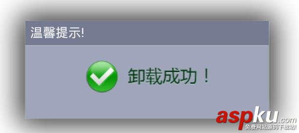 Android,dialog,对话框
