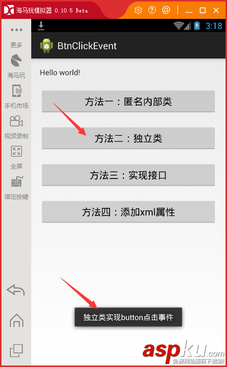 button监听事件,android,button监听,android监听点击事件