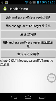 Android,多线程,Handler,线程