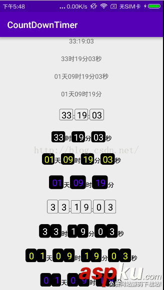 textclock,倒计时,android