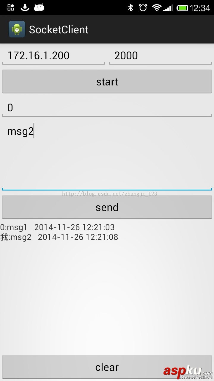 Android,socket,消息推送