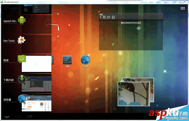 Windows,Android安装教程,Android,安装详解