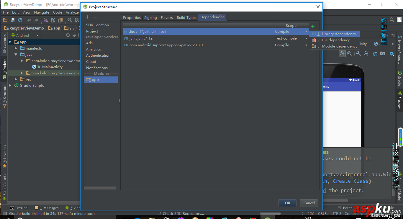 Android,RecyclerView