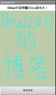 Android,UI设计,DrawView