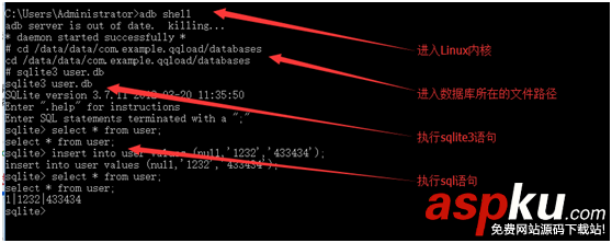 android数据存储方式,android数据存储,android中的数据存储