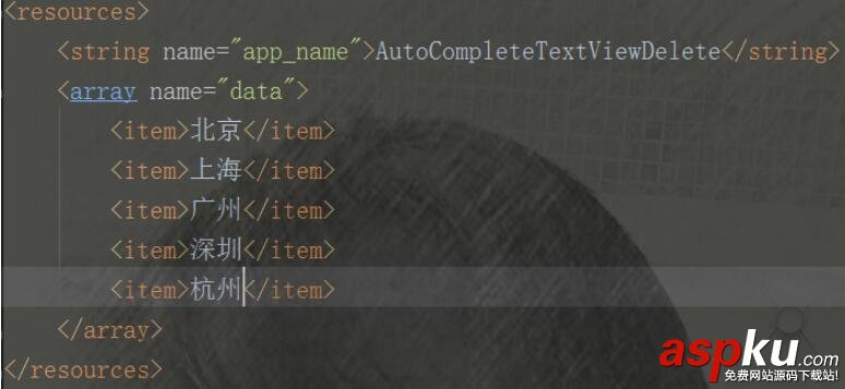 Android,UI组件,Spinner,下拉列表