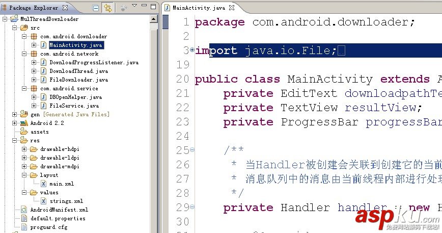 java多线程断点续传,多线程断点续传,android,断点续传