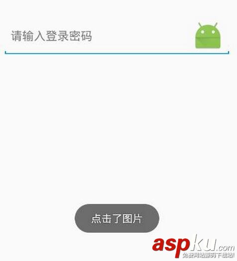 Android,EditText,图片控件