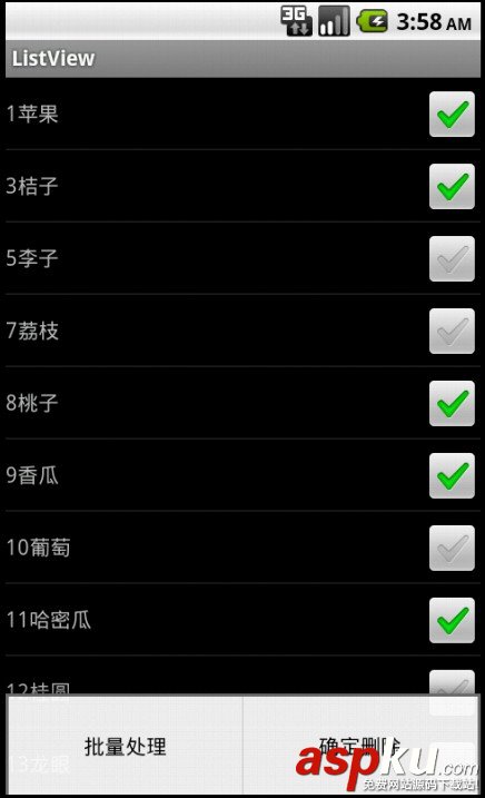 Android,ListView,批量删除,item