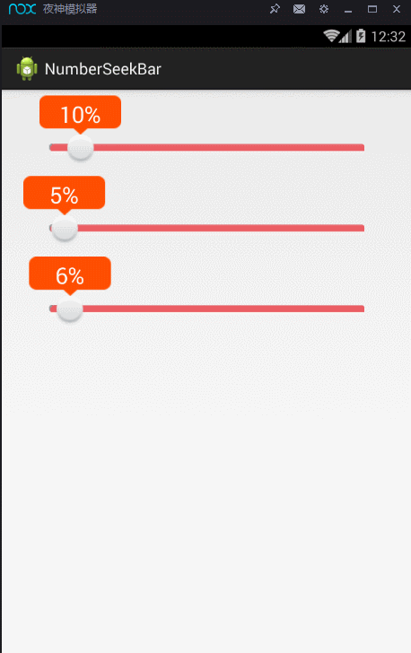 Android,自定义View,进度条