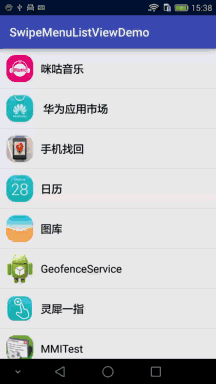 android自定义view实现,qq侧滑删除效果