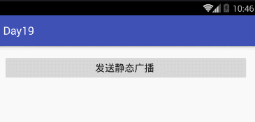 Android,BroadcastReceiver,broadcast静态注册,broadcast动态注册