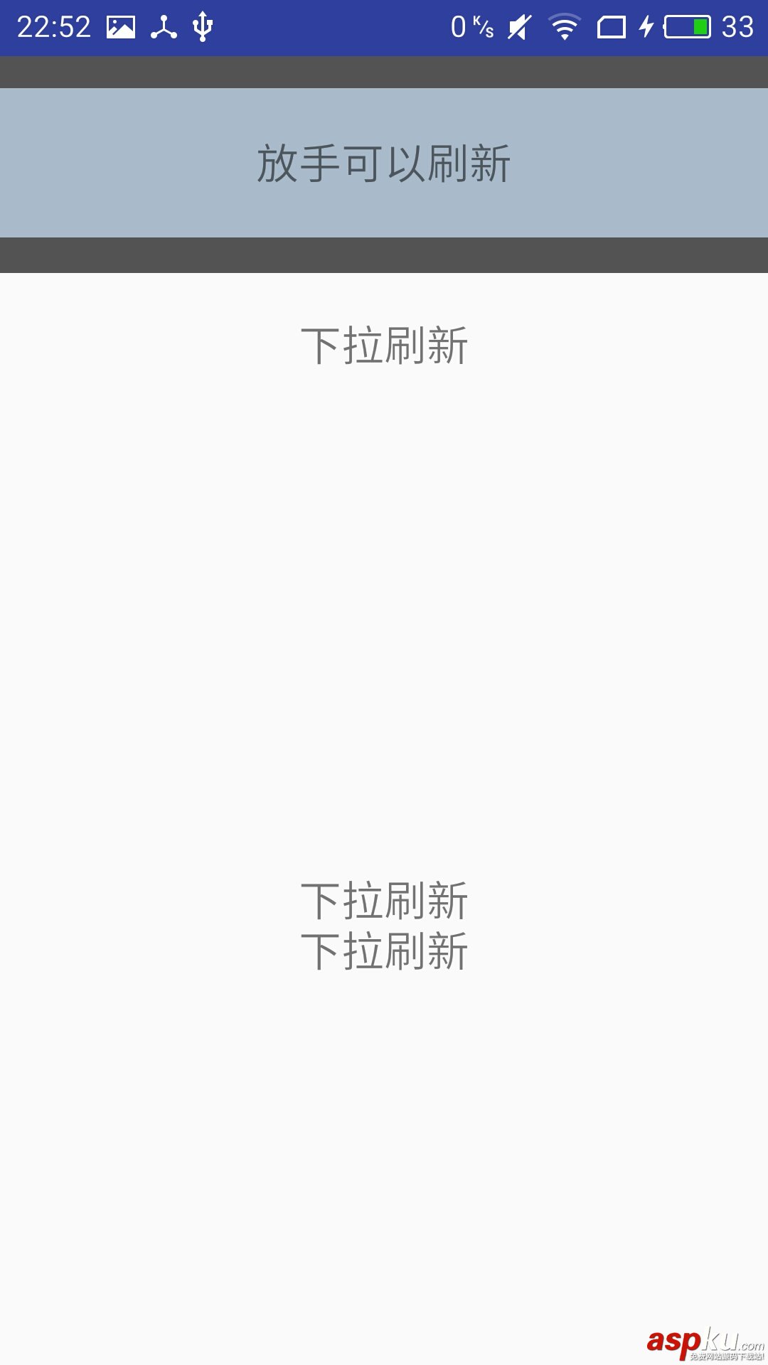 Android,下拉刷新