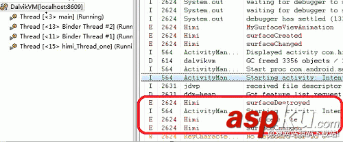 Android,SurfaceView运行机制,SurfaceView,运行机制详解